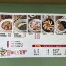 맛지비불꼬막짬뽕직산점