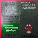 호안다구박물관 이미지