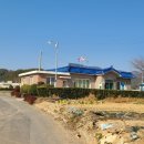 임포경로당 이미지