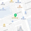 아엠에프식당
