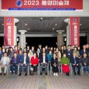 통영미술제 이미지