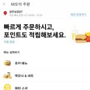 한국맥도날드경주보문DT점 이미지