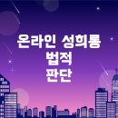 대화통신 네이버블로그