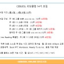 리딩클럽 이미지