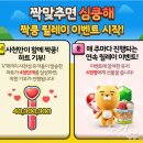 사천성 - 강릉시 | 사천성