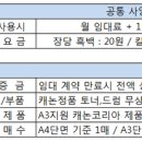 명문사무기평택 이미지