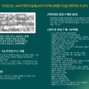 에듀리더스클럽