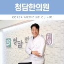 대들보한의원 이미지