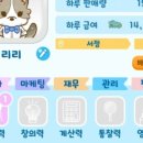 위드 앤 비즈