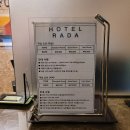 라다 호텔 | 여의도숙소 라다호텔 숙박 후기