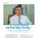 (주)서진기계 이미지