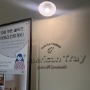 아메리칸트레이 | [내돈내산] 시흥 배곧 샐러드 맛집 ‘아메리칸 트레이’ 방문 후기(샐러드, 브런치, 다이어트, 아기의자)