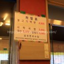 남보현국수 티스토리