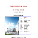 메가편의점 - 담양군 메타세쿼이아로 146 | 메가편의점