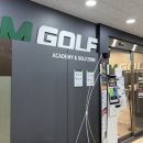 SM골프아카데미 | 영등포 SM골프아카데미 골프존에서 LPGA 이하늘 프로 1:1 원포인트 레슨 솔직 후기