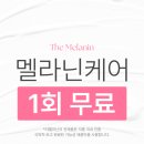 우미K뷰티