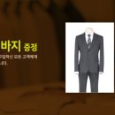 TG패션 앞 이미지