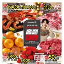 홈플러스(주)금천점 네이버블로그