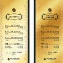 타이엔 아로마스토리 이미지