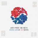 클린스의원 네이버블로그