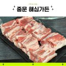 고가네제주오겹살 | 해심가든 중문관광단지 근처에서 먹은 도민 추천 생갈비 맛집