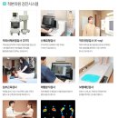 성수정형외과의원 이미지