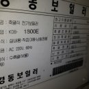 강화대로 이미지