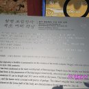 함평 보림정사 목조여래좌상 이미지