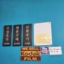 청춘바다낚시 | 제주 한림 사진관 보통청춘기록실 가족사진 대만족 후기후기~! (주차)