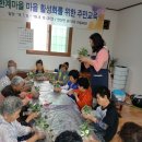 한계2리 이미지