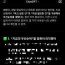 파리바게뜨 테크노폴리스점 이미지