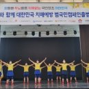건강체조 네이버블로그