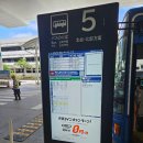 무안국제공항 관광안내소 | 오키나와 여행코스 3박4일 뚜벅이 맞춤형 꿀팁 공유
