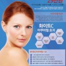 스킨케어 린 이미지