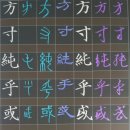 순호축산 이미지