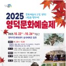 영덕문화체육센터 이미지