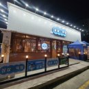 삼삼막창 - 북구 만덕대로40번길 9 | 삼삼막창