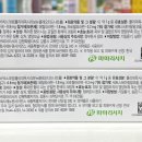 범내골약국 이미지