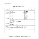 대율 행정사 사무소 이미지