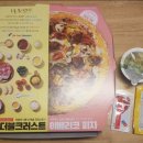 [거제] 수월동 &#39;도미노피자&#39;수양점-피자는 도미노쥬?