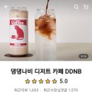 댕댕나비 이미지