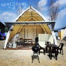 글램핑 추천 아인글램핑 후기 가격 예약 총정리