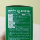 우리들축산 이미지