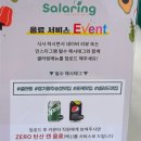 선산중앙로1L-5 | [맛집] 경기 광주 포케 샐러드 그자체..! 샐러링 경기광주송정점 후기