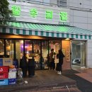 성복2로L-4 이미지