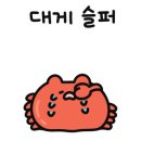 해물마루