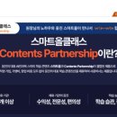 스마트학원 이미지