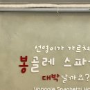 라굿 | 신혼가전 졸업 ! 💗 (LG전자 신혼가전 견적/롯백 부산본점/부산 LG전자 모재경 명예대명장/상담 솔직 후기)