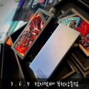 365베이프상동 네이버블로그