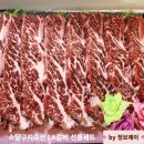 설명절 선물추천 소달구지축산 LA갈비 선물세트 후기